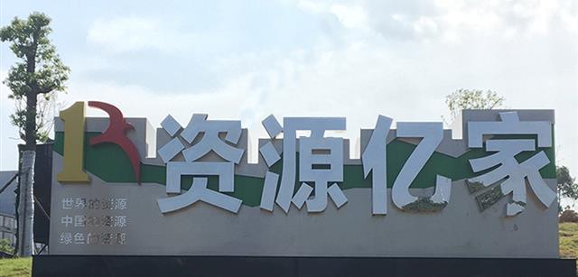 �������ǲ��ڼҼ�����פ������ҵ�Ļ���԰