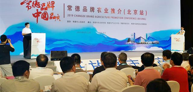 �������ǲ��ڼҼ��������������ʡ������Ʒ��ũҵ�ƽ�ᱱ��վ