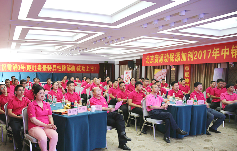 会场.jpg 会场.jpg