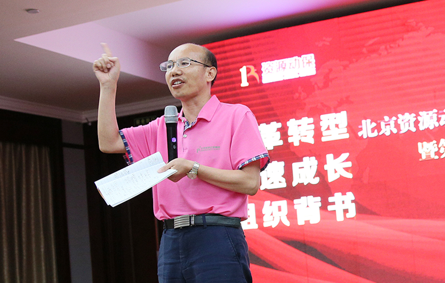 董事长.jpg 董事长.jpg