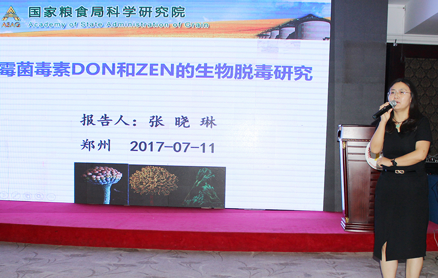 国家粮食局科学研究院张晓琳博士.jpg 国家粮食局科学研究院张晓琳博士.jpg