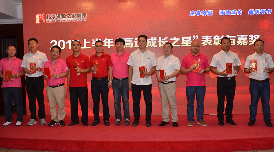 Éú³¤Ö®ÐÇ.jpg Éú³¤Ö®ÐÇ.jpg