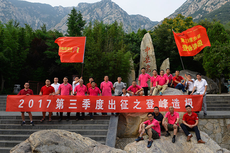 ÅÀɽ02.jpg ÅÀɽ02.jpg