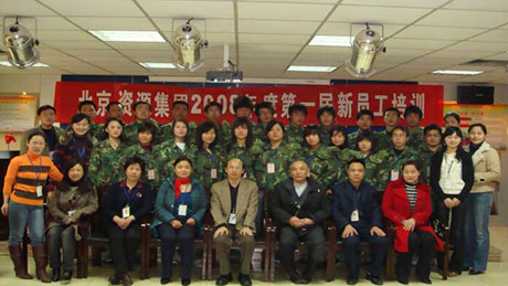 ����2008���һ����Ա����ѵ���Ӱ