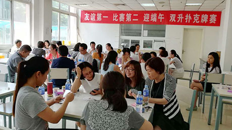 �����ҵ���Ļ�������ӭ����˫���˿��ƽ���