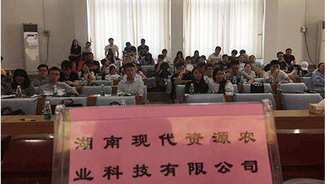 �����ִ��������ǲ���Ϊ���Ŵ������ں���ũҵ��ѧ����ר��У԰��Ƹ�˶�