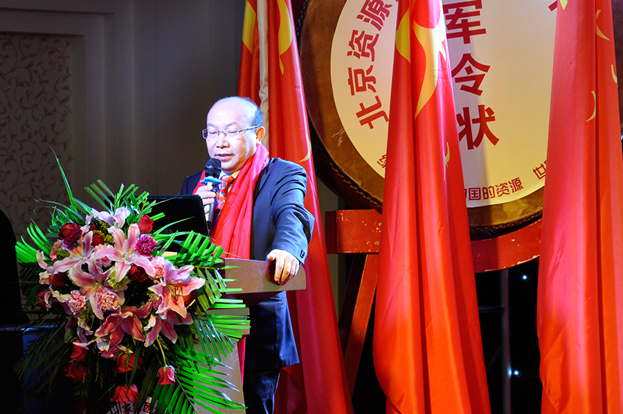 开幕词.jpg 开幕词.jpg