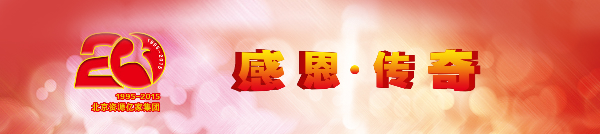 �������ǲ�(�й���)�ٷ���վ